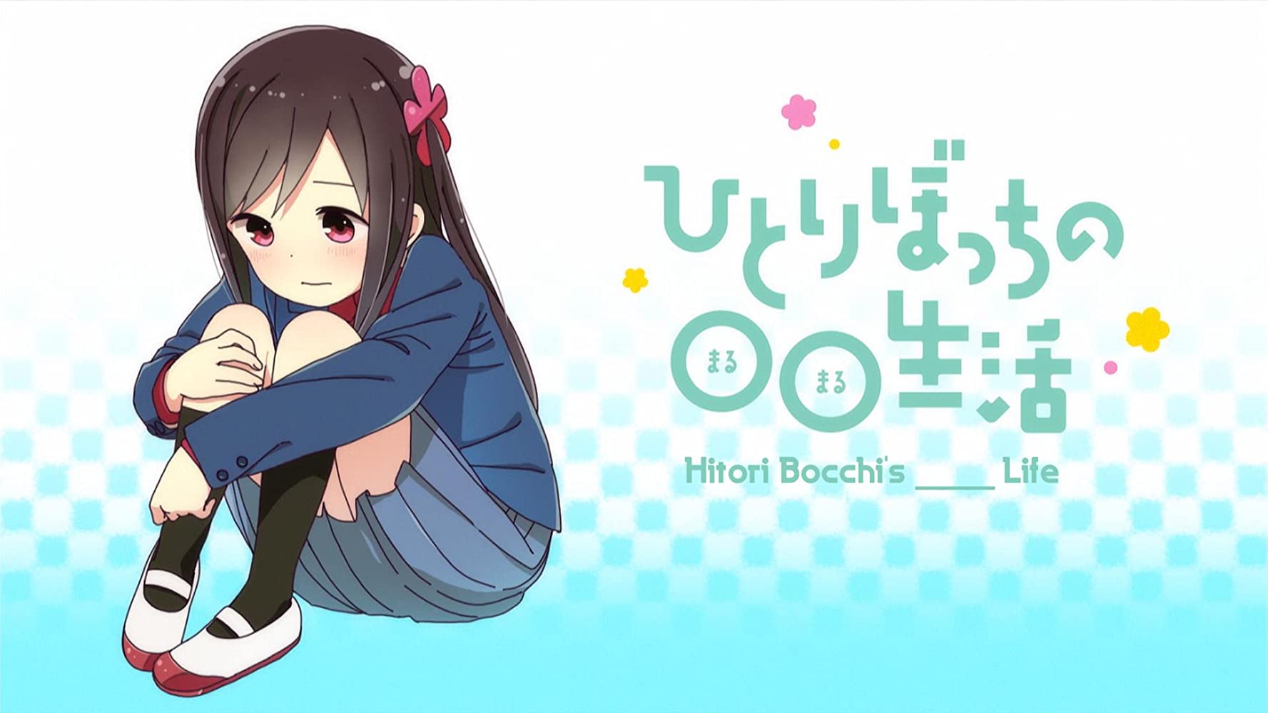 Hitori Bocchi'S В—‹В—‹ Lifestyle Wallpapers