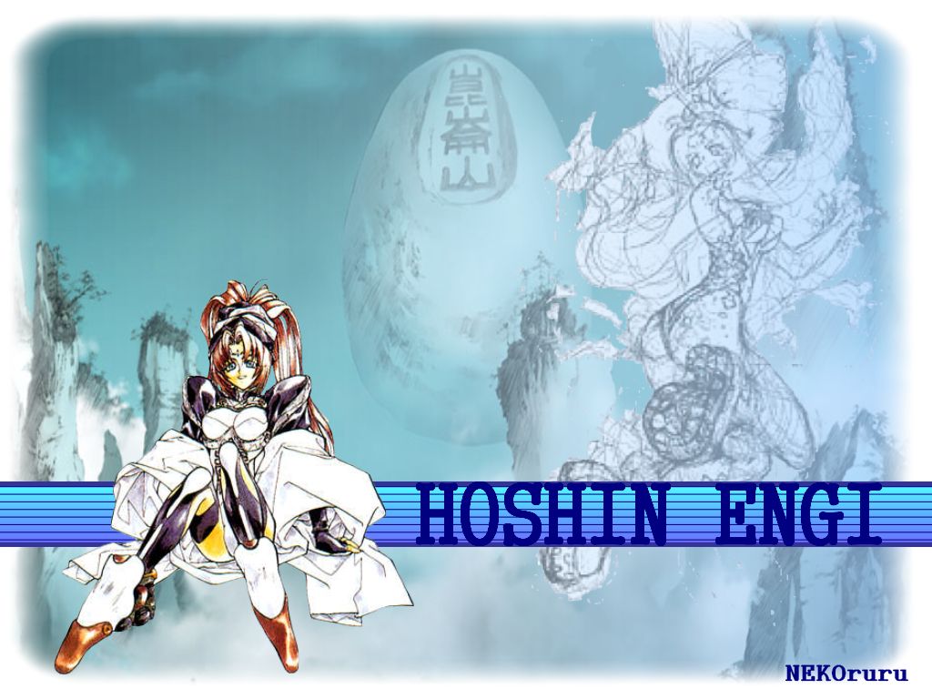 Houshin Engi Wallpapers