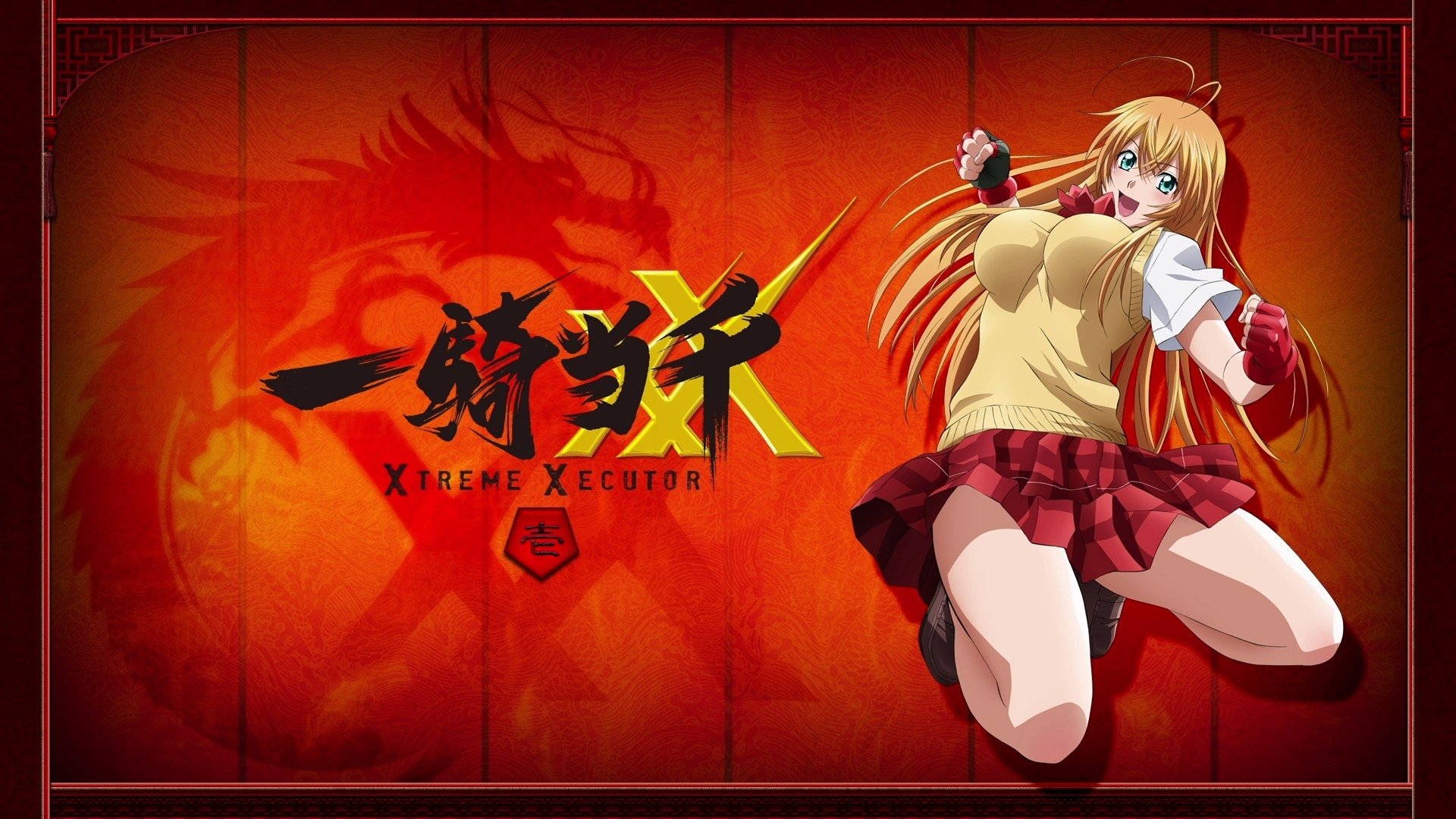 Ikki Tousen Wallpapers