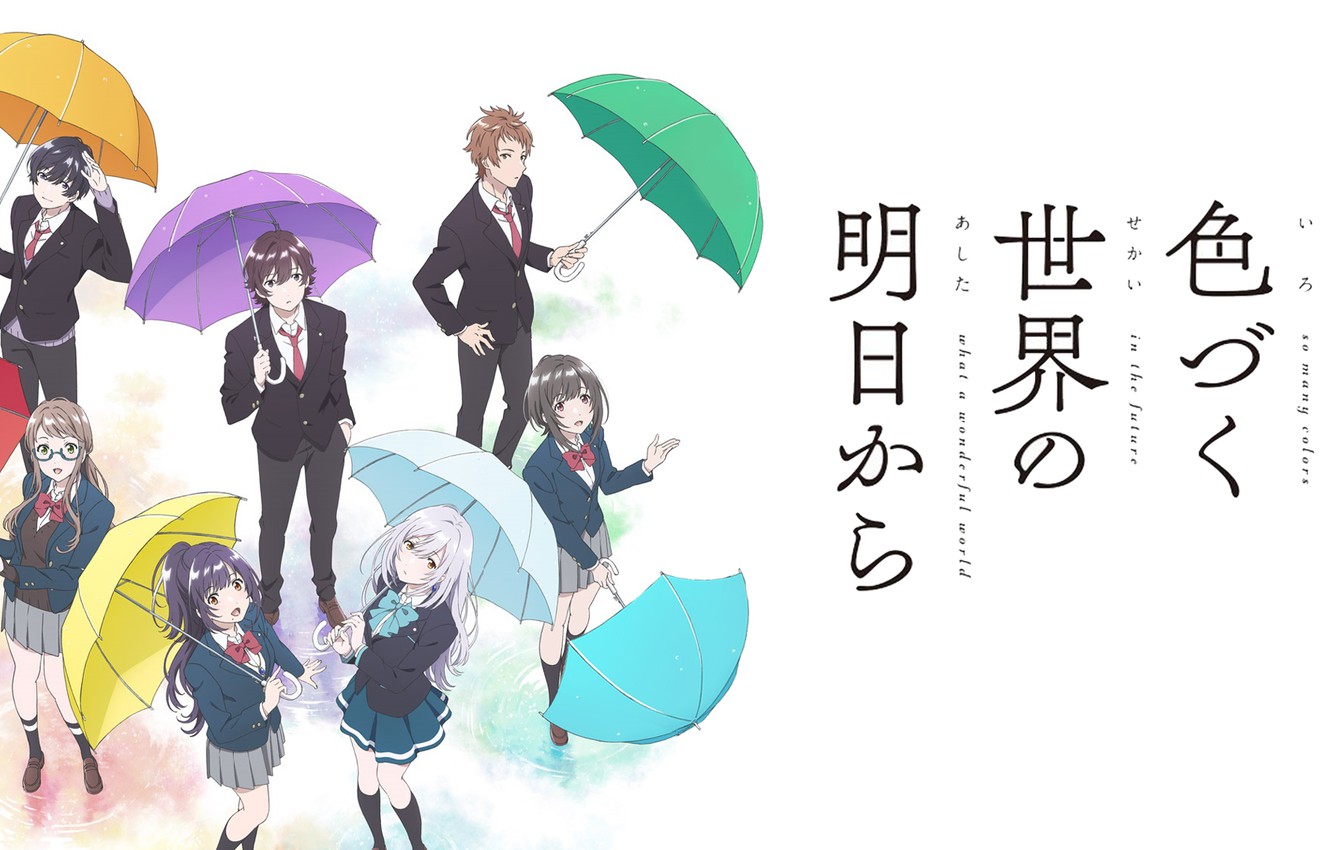 Iroduku: The World In Colors Wallpapers