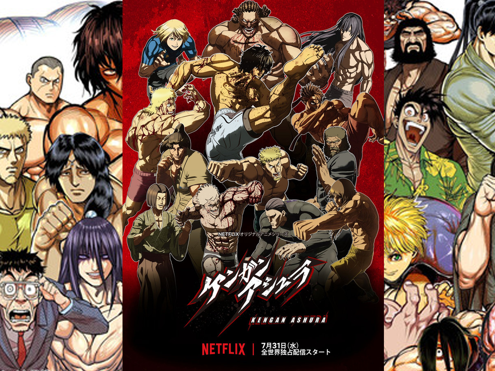 Kengan Ashura Art Wallpapers