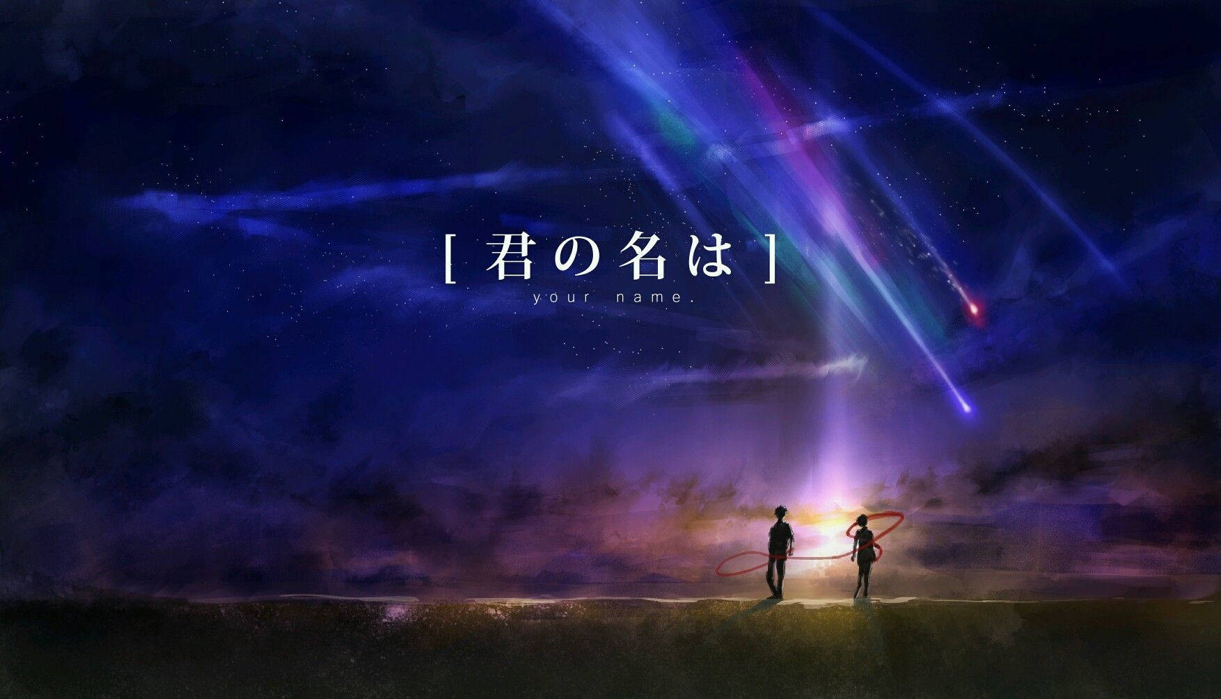 Kimi No Na Wa Wallpapers