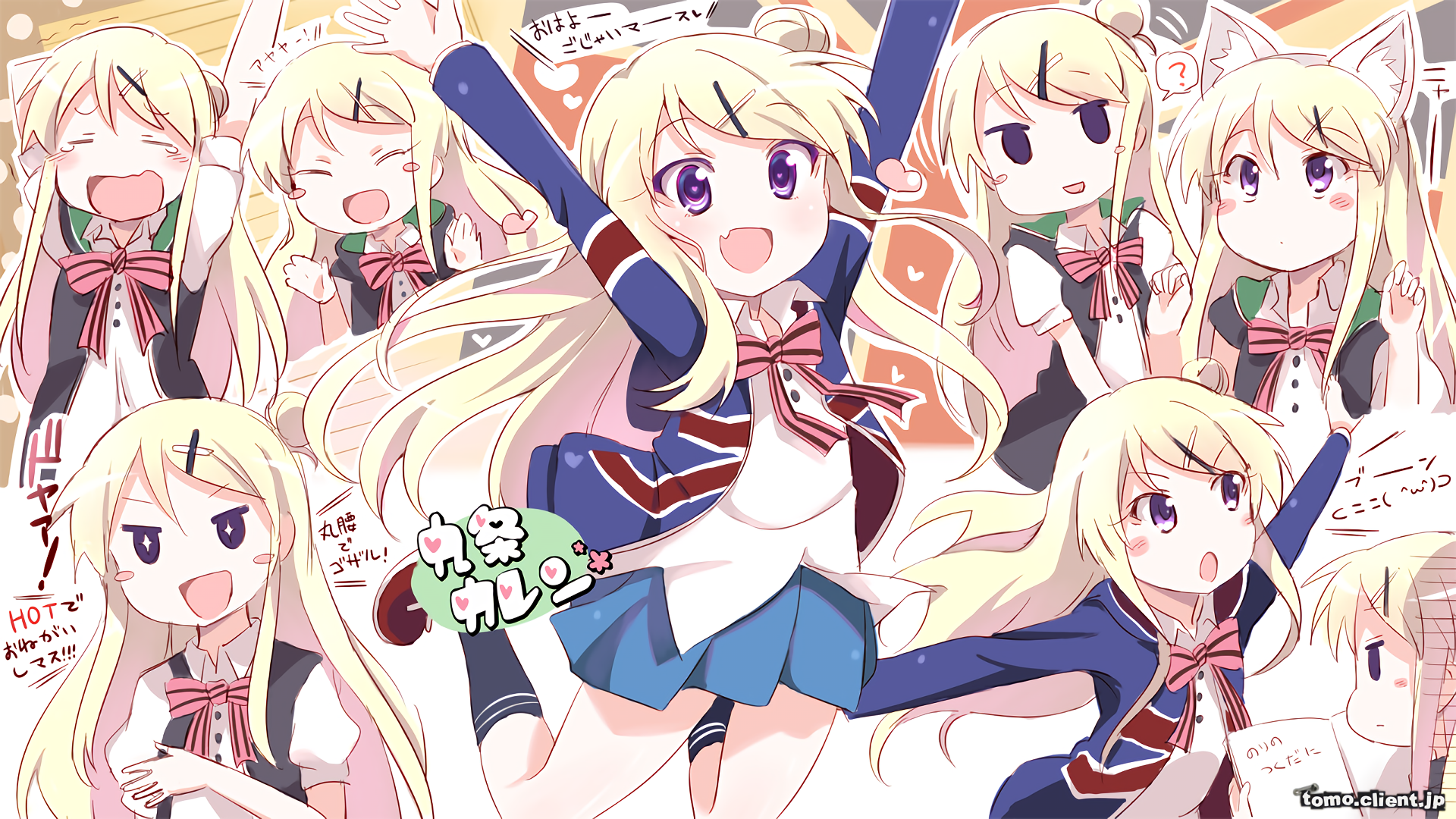 Kinmoza! Wallpapers