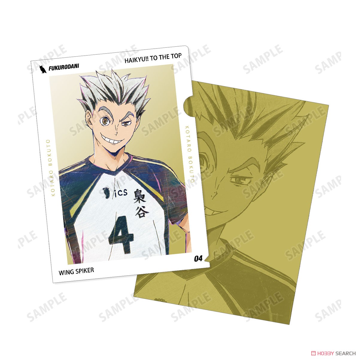 Kotaro Bokuto Art Wallpapers