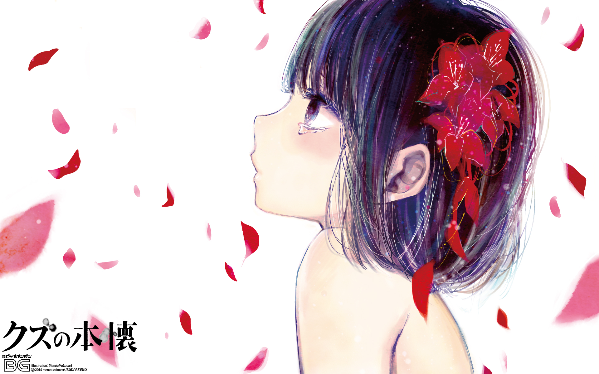 Kuzu No Honkai Wallpapers