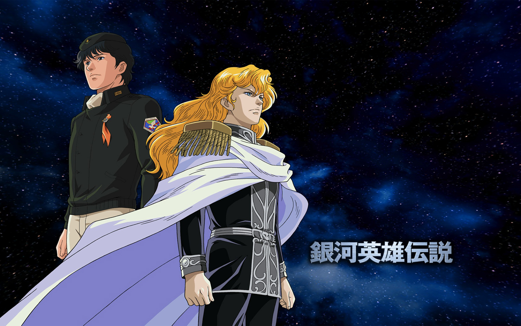 Legend Of The Galactic Heroes Wallpapers