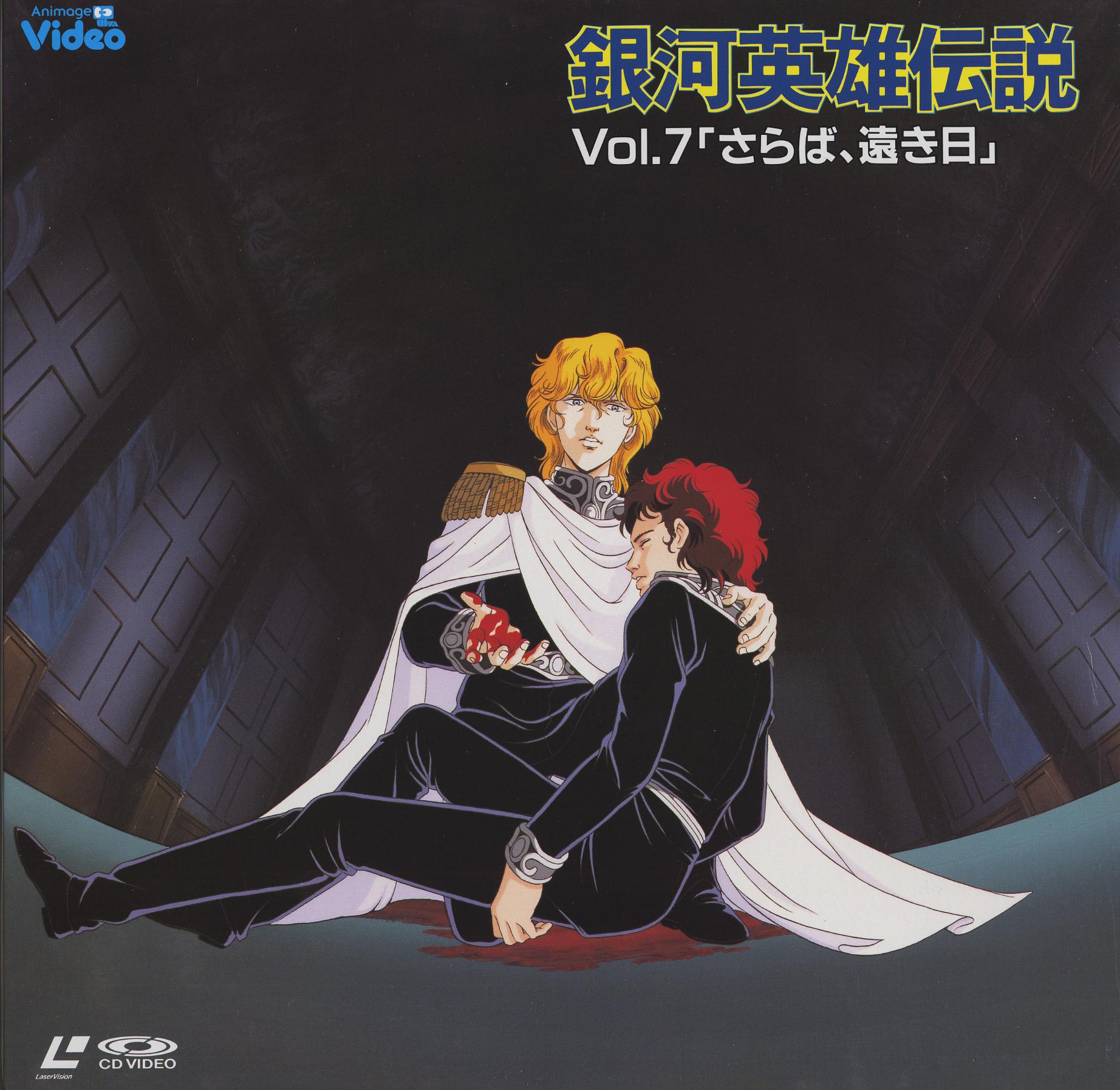 Legend Of The Galactic Heroes Wallpapers
