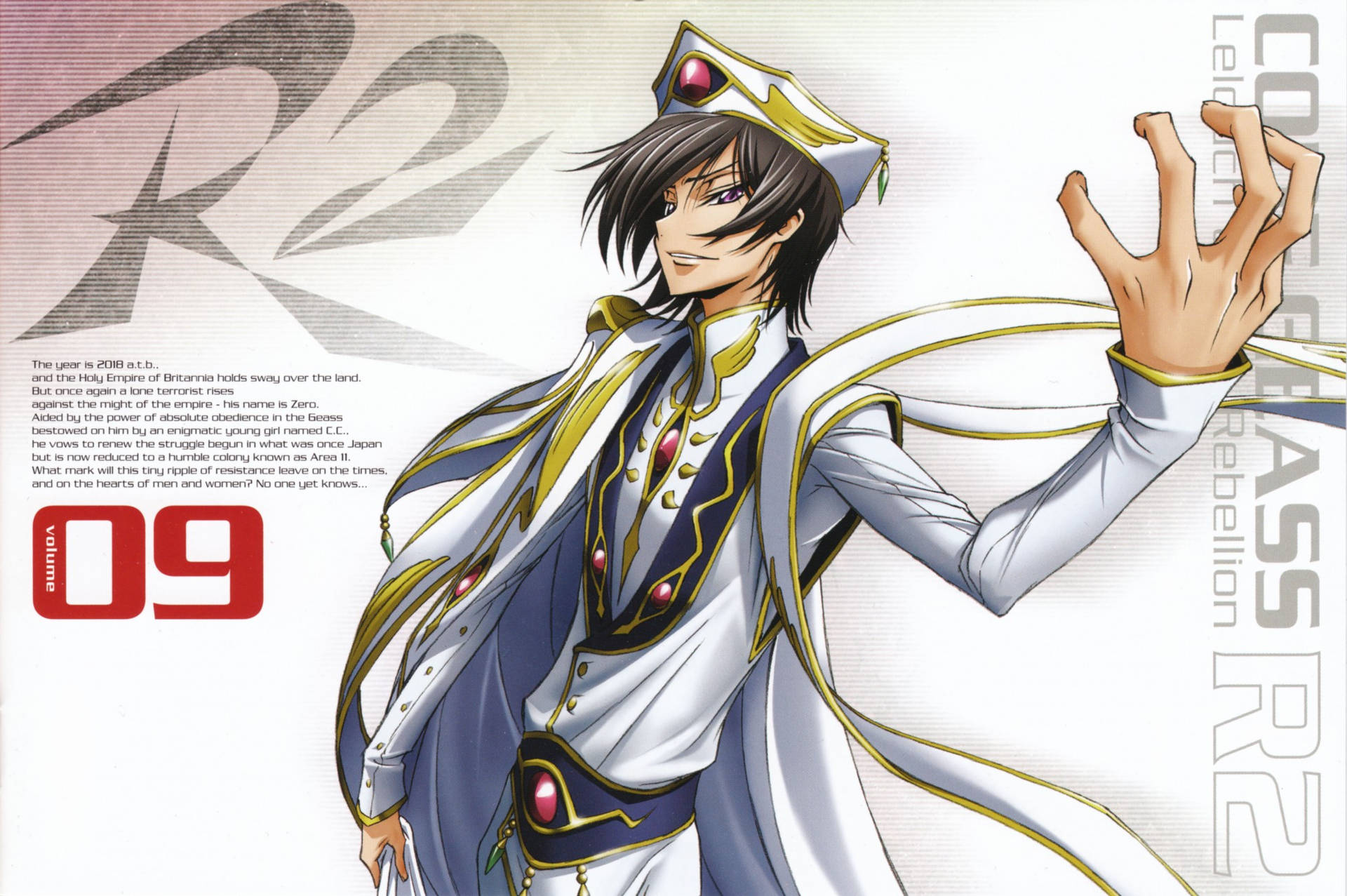 Lelouch Lamperouge Wallpapers