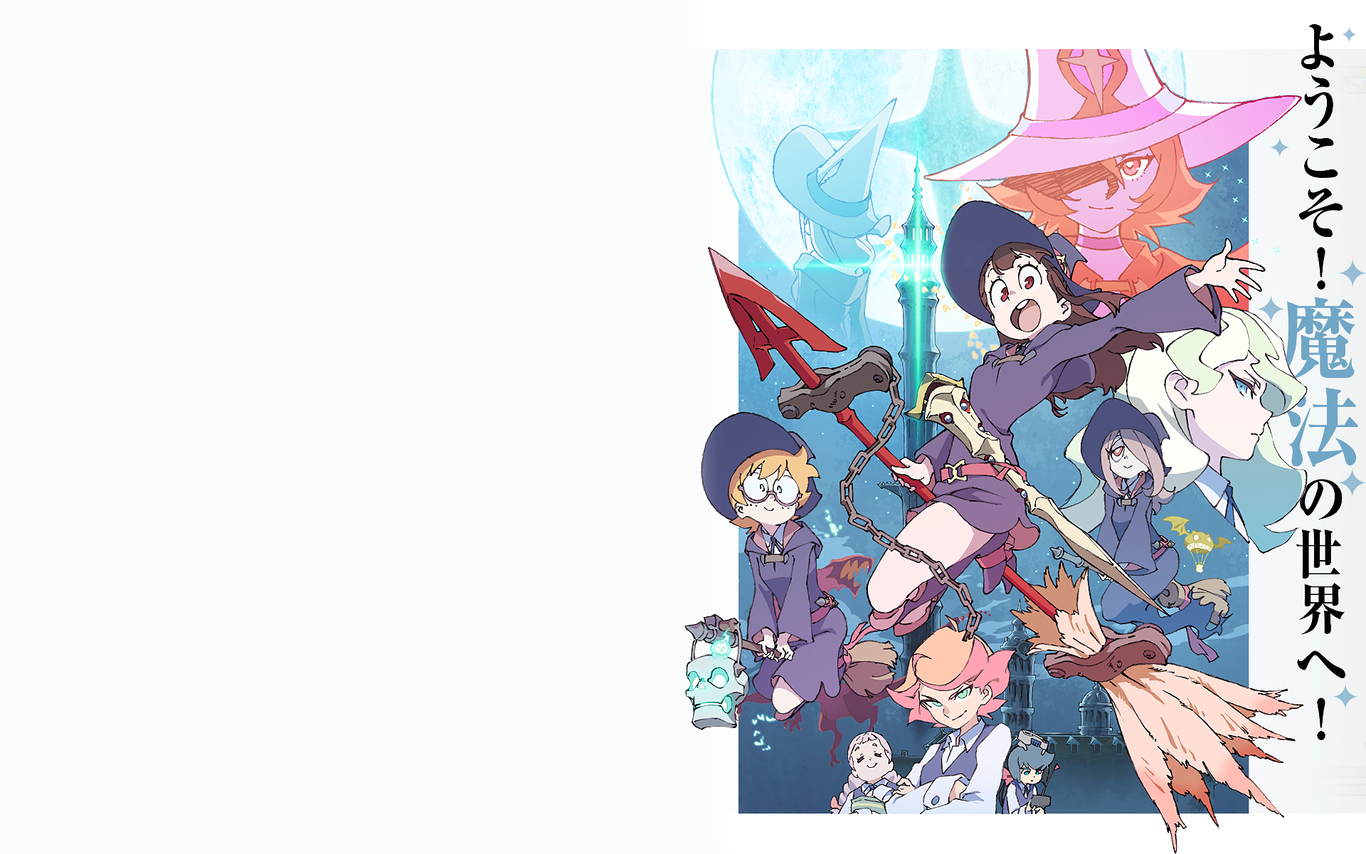Little Witch Academia Wallpapers