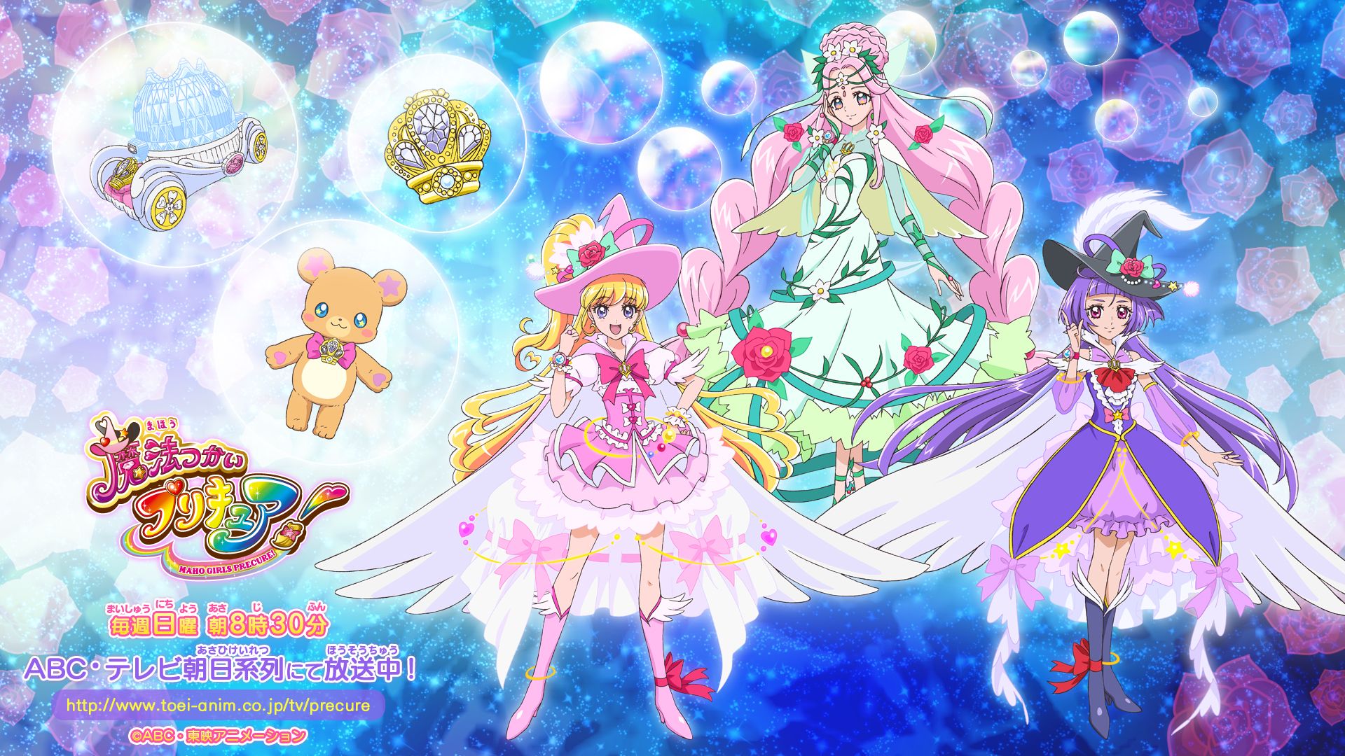 Maho Girls Precure! Wallpapers