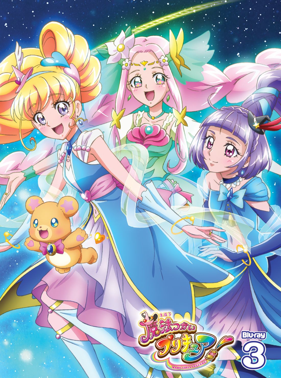 Maho Girls Precure! Wallpapers