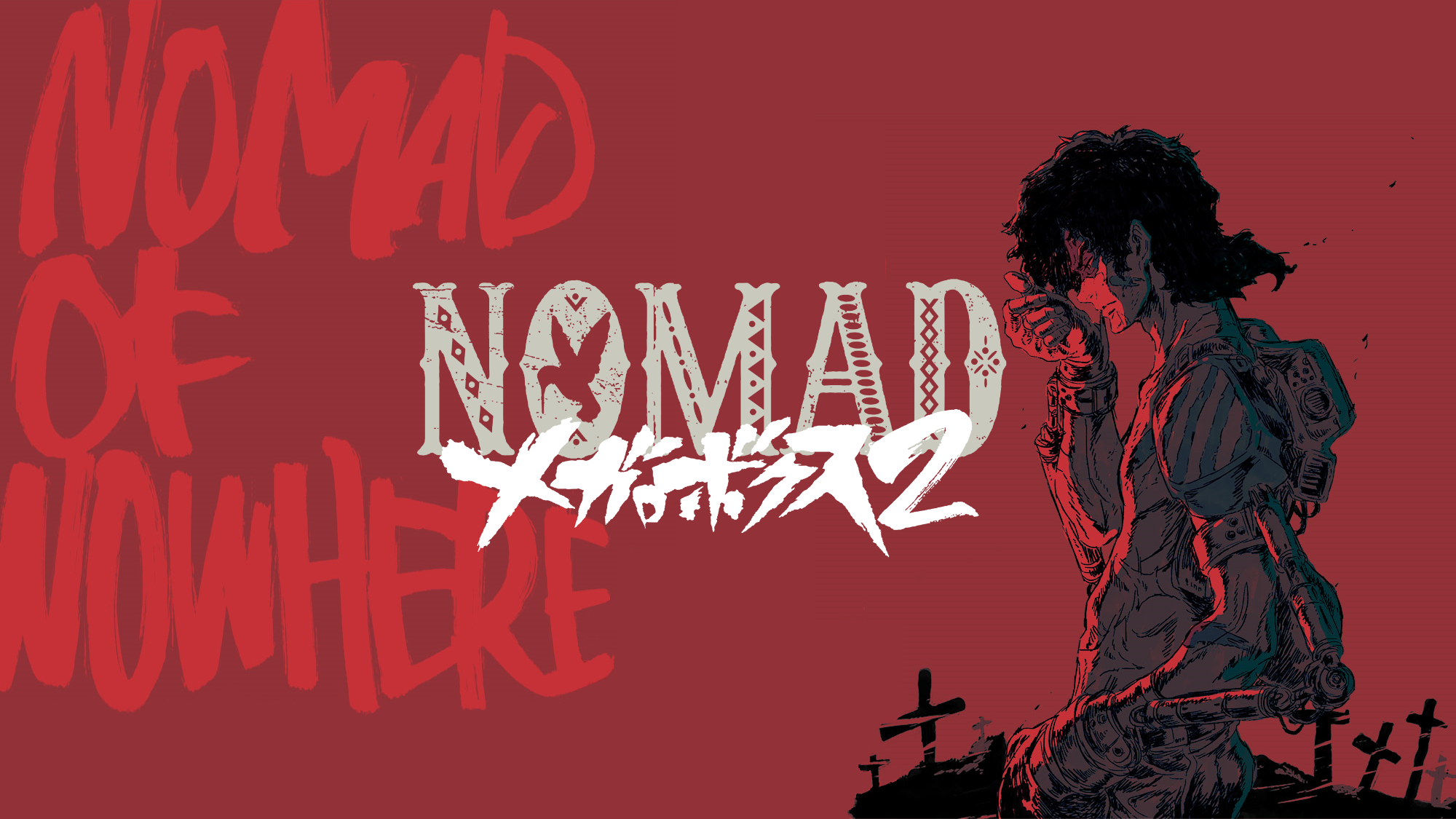 Megalo Box Wallpapers