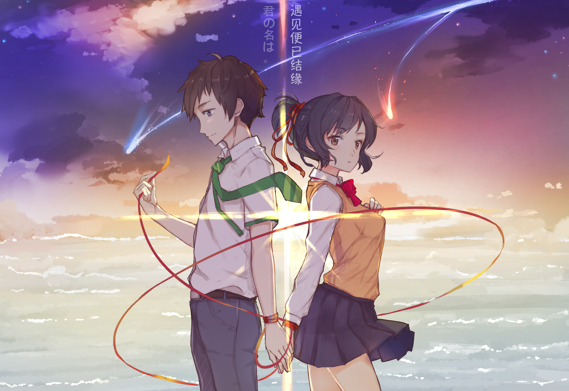 Mitsuha Miyamizu And Taki Tachibana Wallpapers