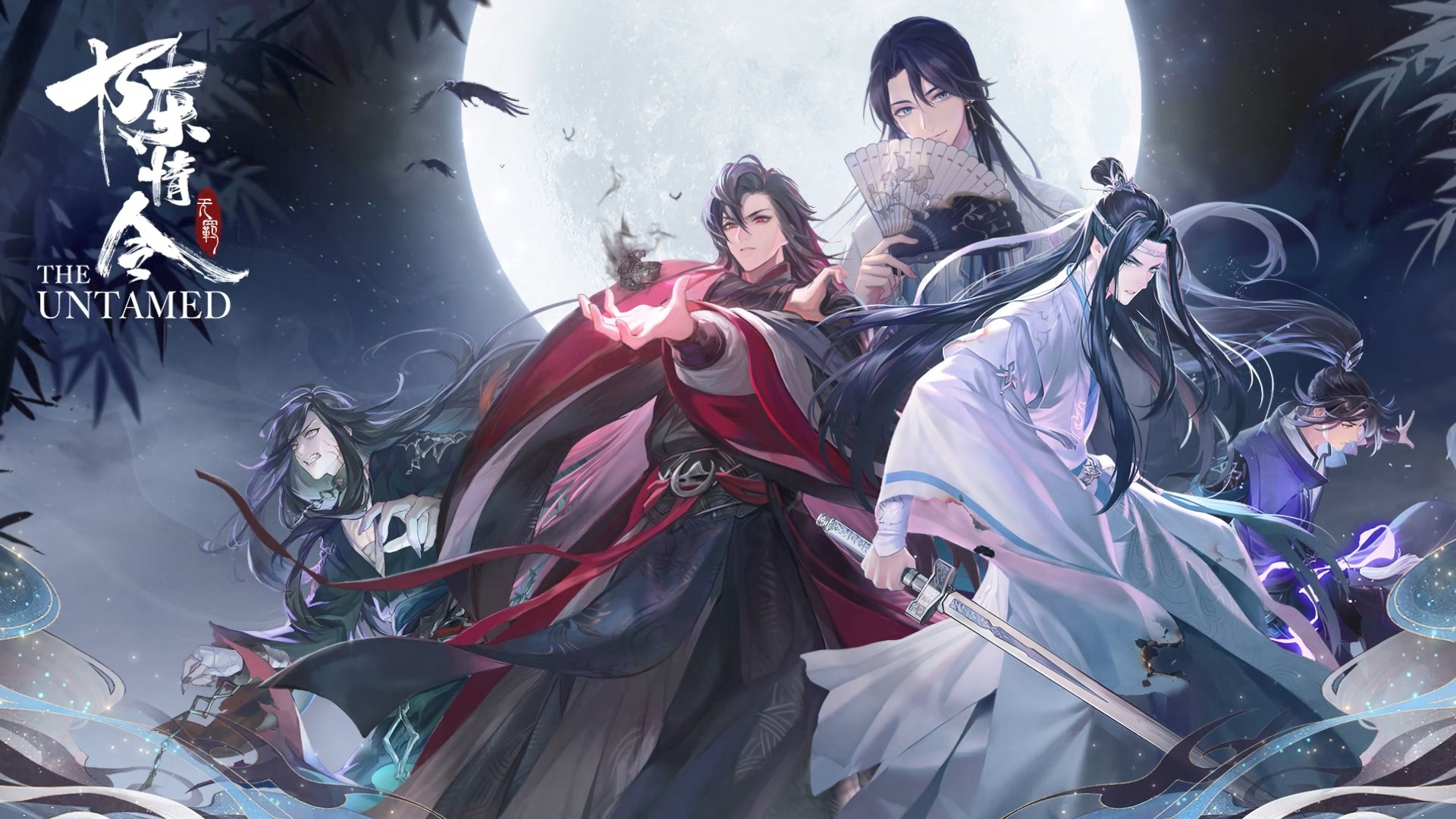 Mo Dao Zu Shi Wei Wuxian Wallpapers