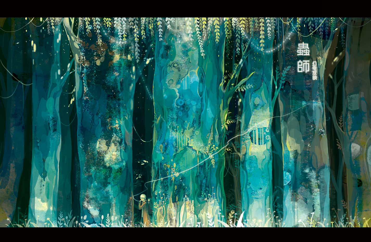 Mushishi Art Wallpapers