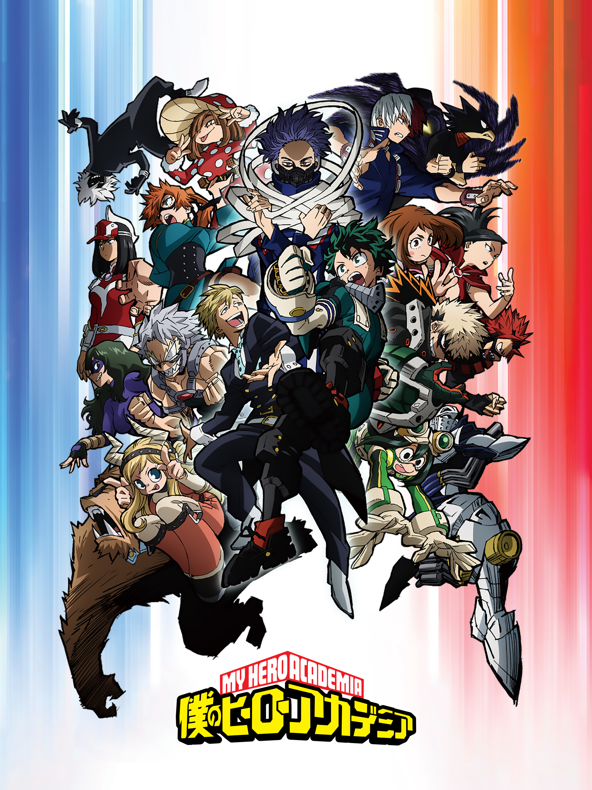 My Hero Academia Wallpapers