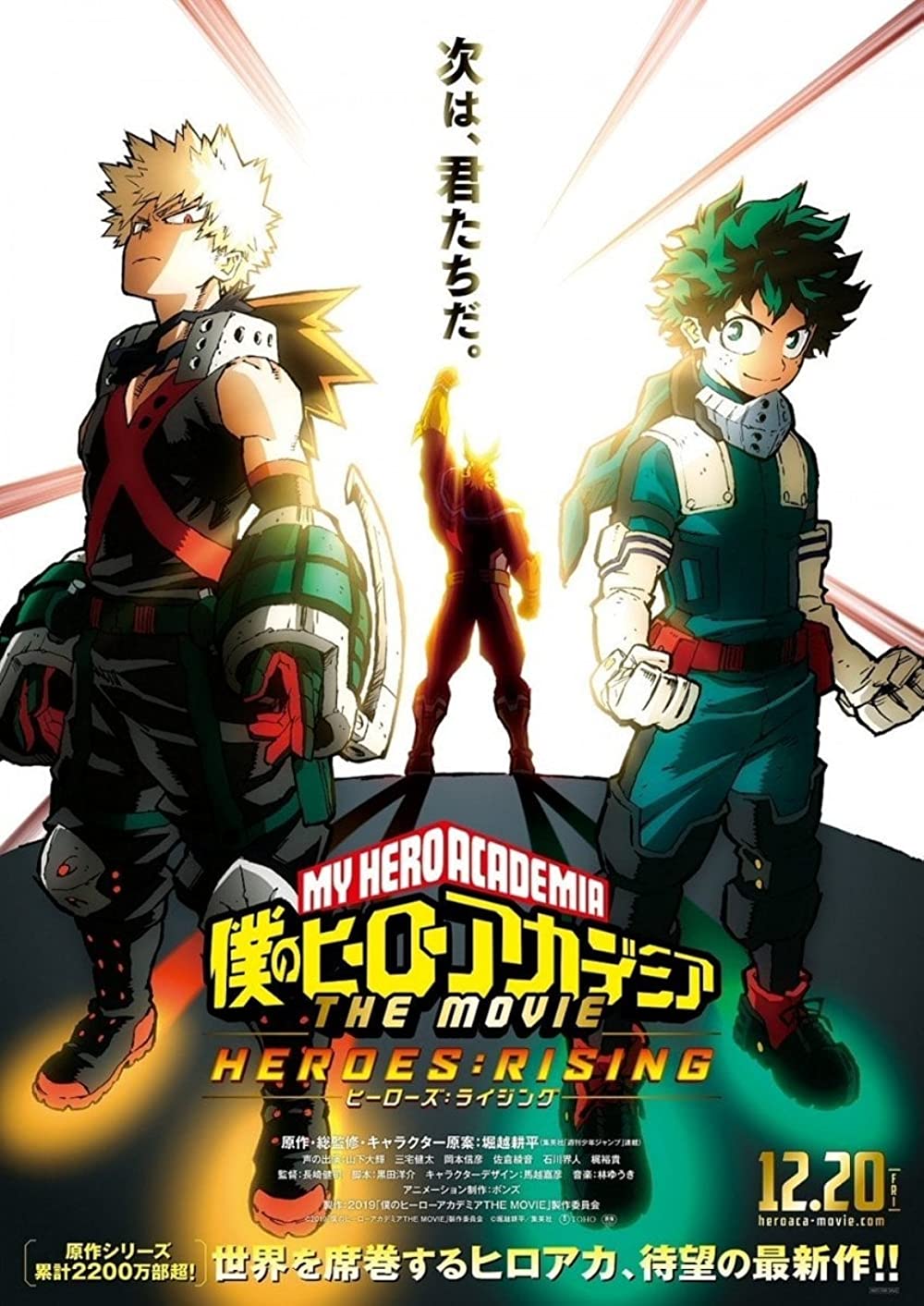 My Hero Academia Heroes Rising Wallpapers