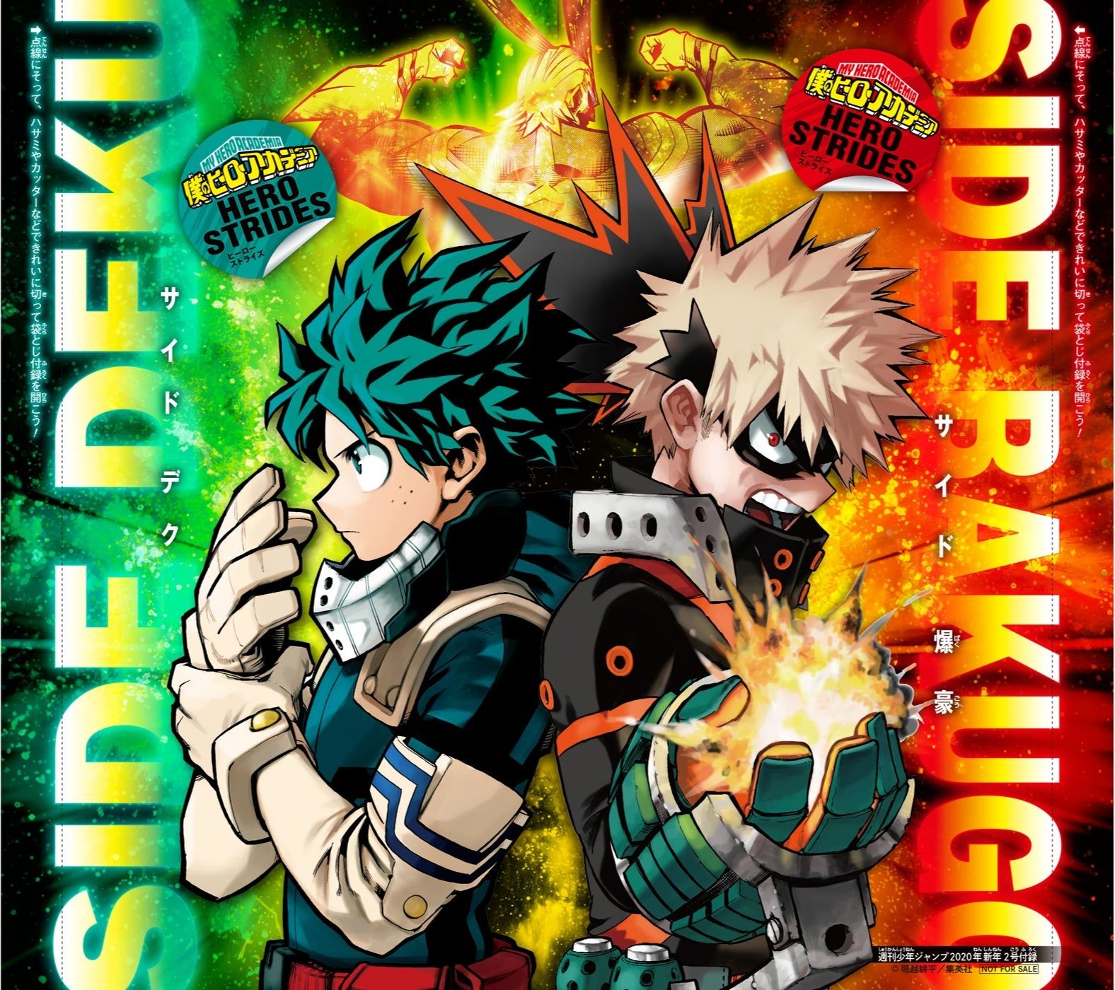 My Hero Academia Heroes Rising Wallpapers