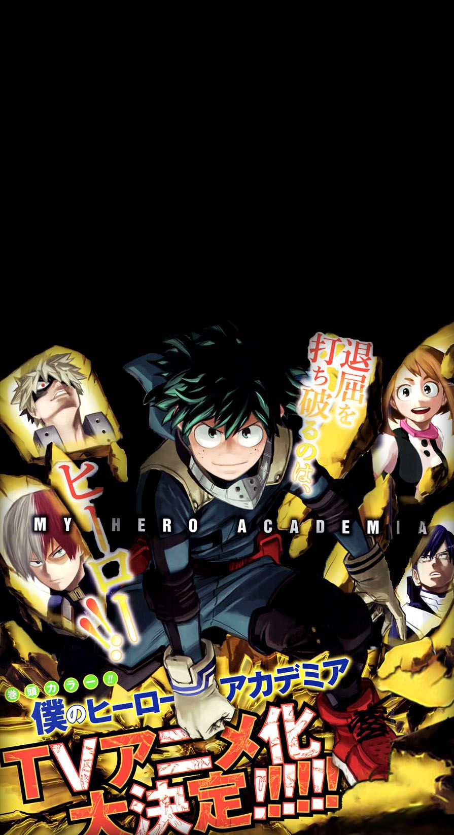 My Hero Academia Phone Wallpapers