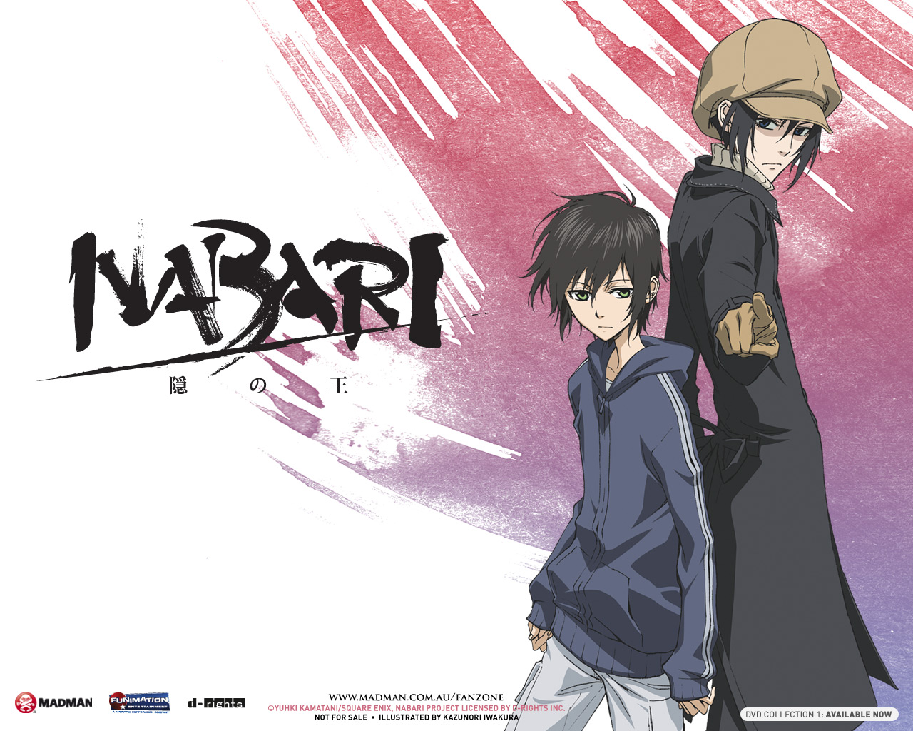 Nabari No Ou Wallpapers