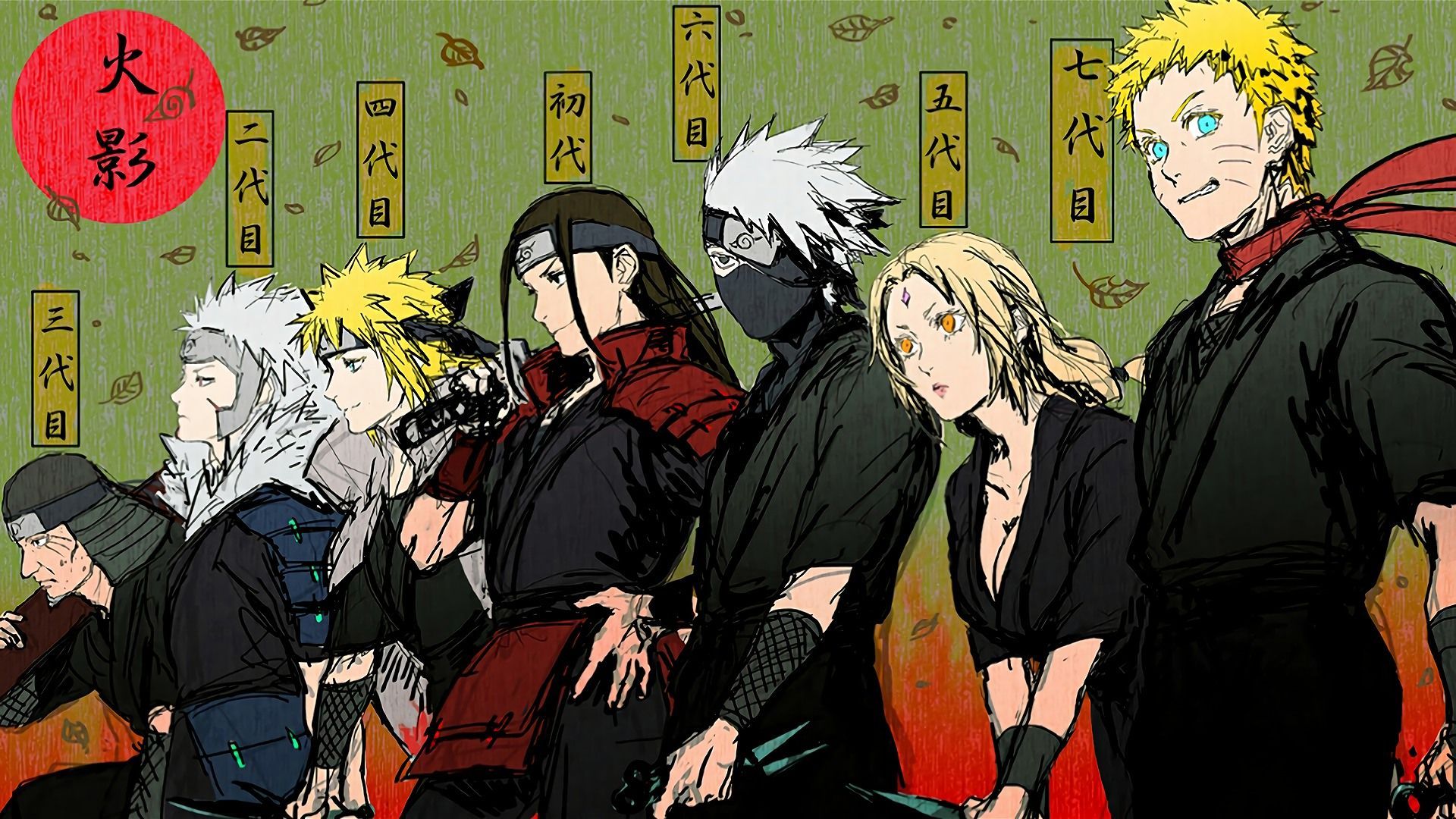 Naruto Hokage Hd Wallpapers