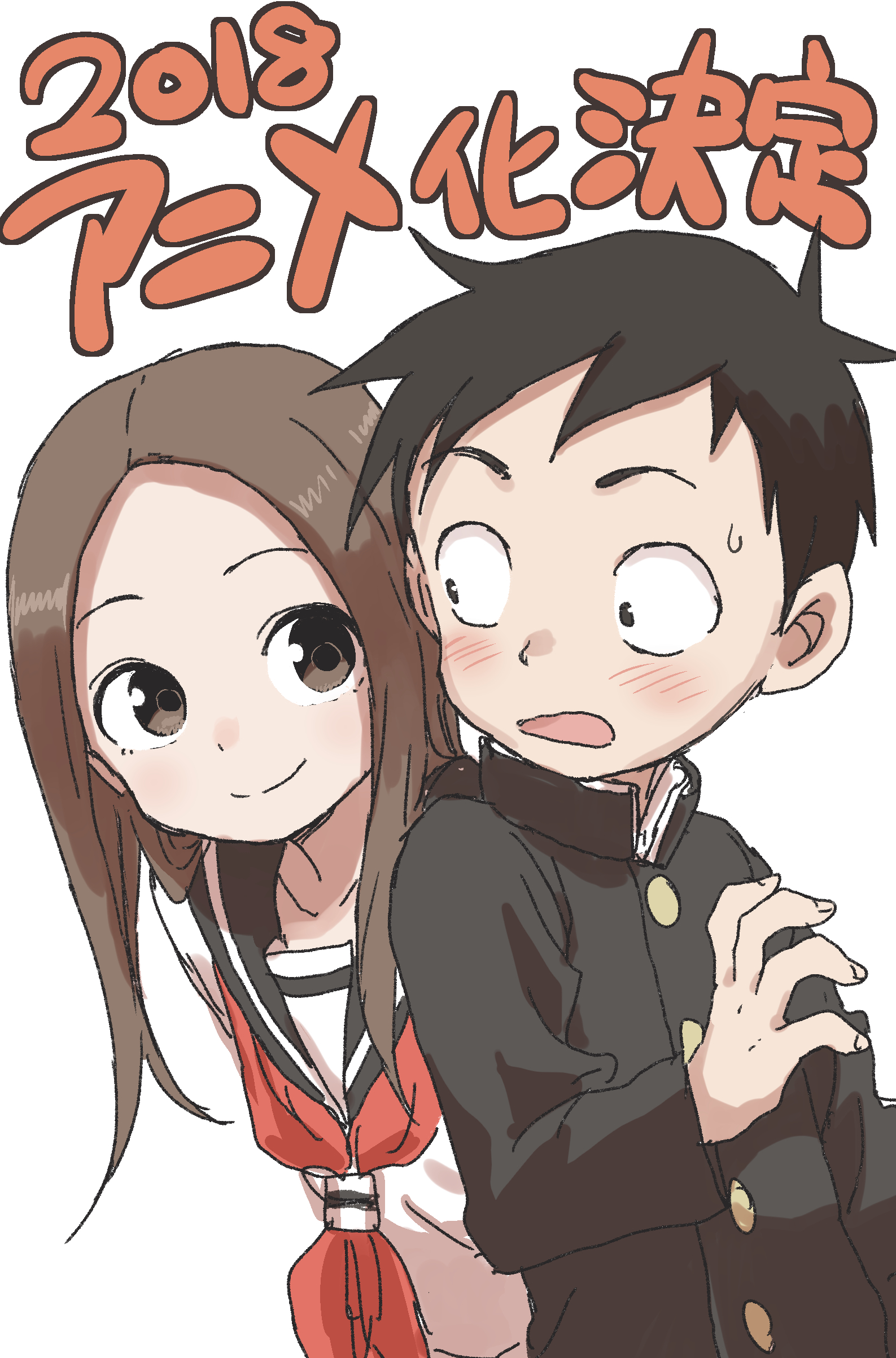 Nishikata And Takagi Wallpapers