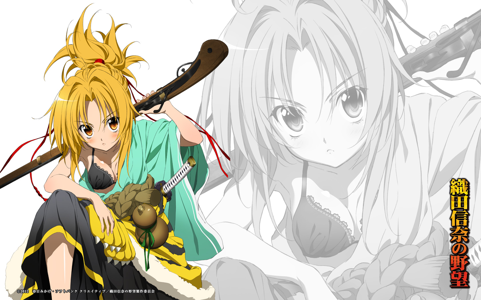 Oda Nobuna No Yabou Wallpapers