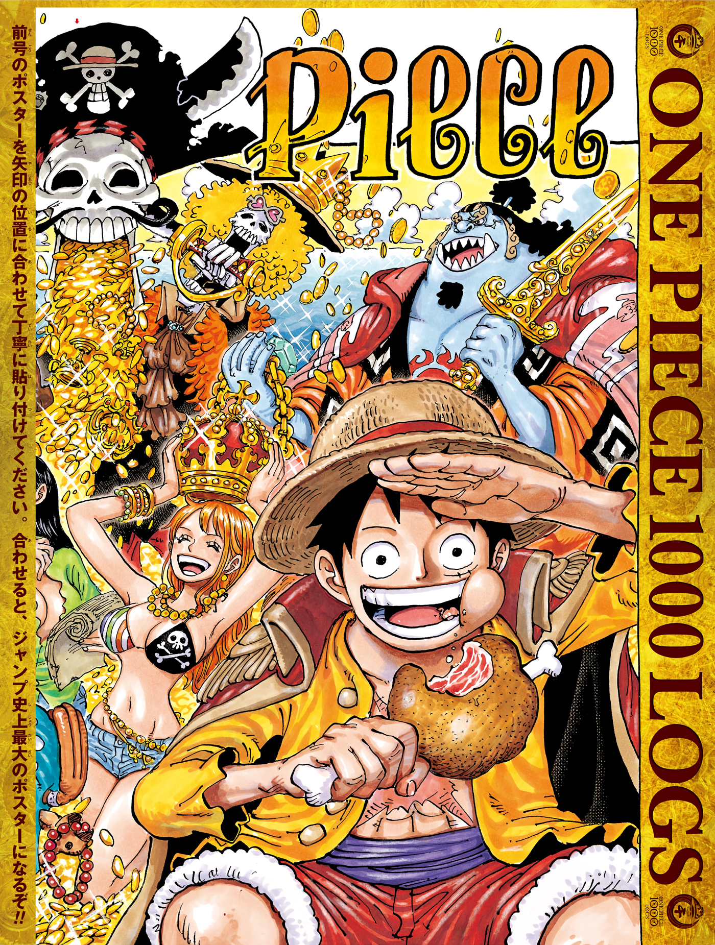 One Piece Manga Wallpapers