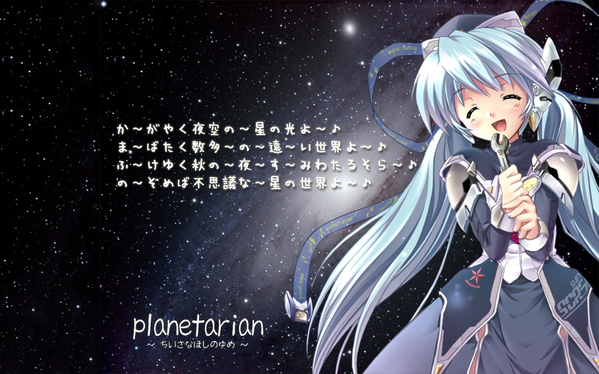 Planetarian: The Reverie Of A Little Planet Wallpapers