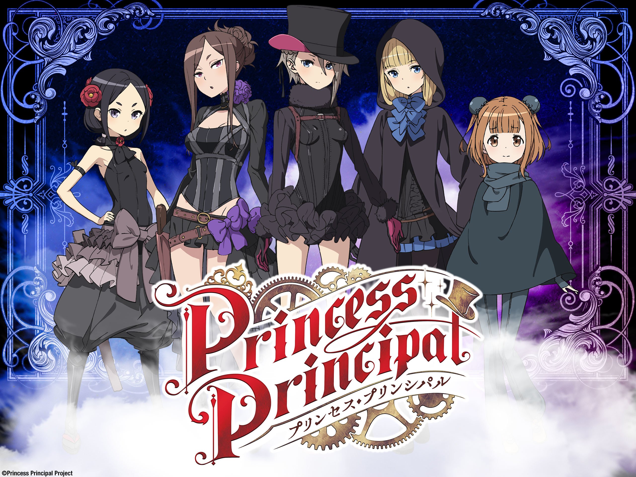 Princess Principal Wallpapers