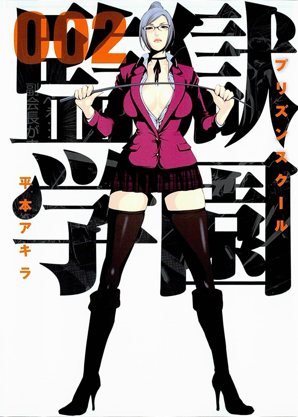 Prison School Wallpapers