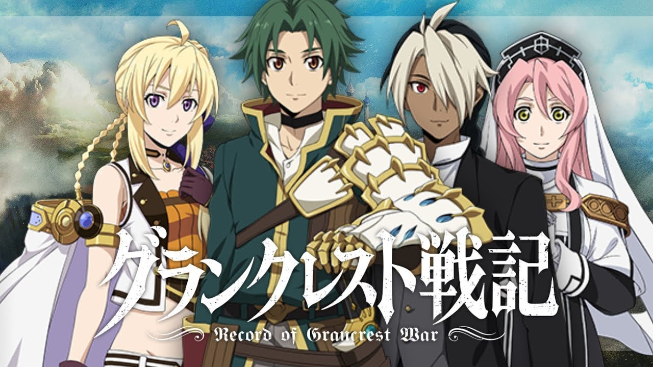 Record Of Grancrest War Wallpapers