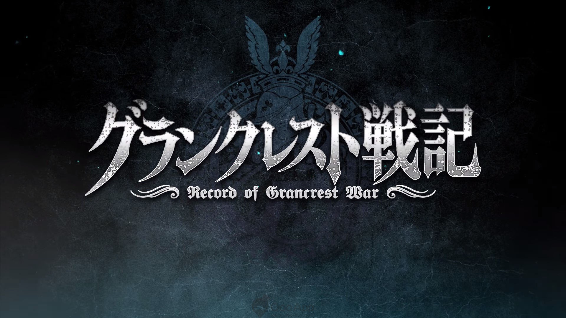 Record Of Grancrest War Wallpapers