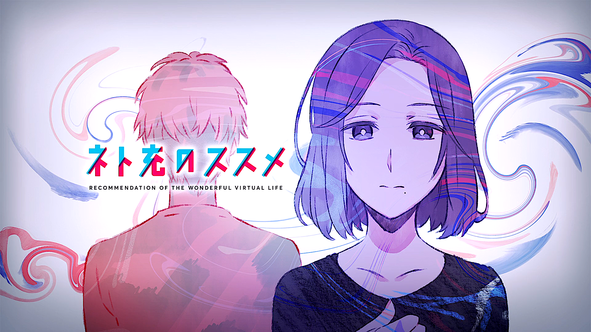 Recovery Of An Mmo Junkie Wallpapers