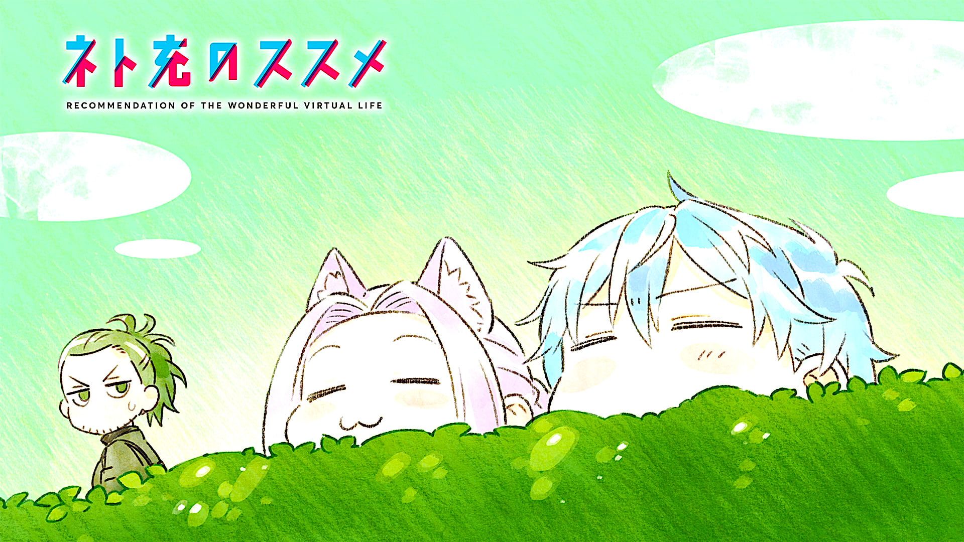 Recovery Of An Mmo Junkie Wallpapers