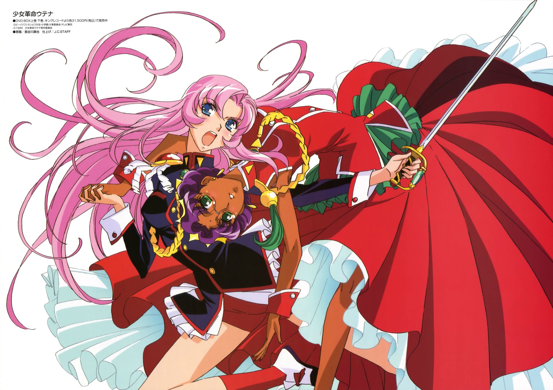 Revolutionary Girl Utena Wallpapers