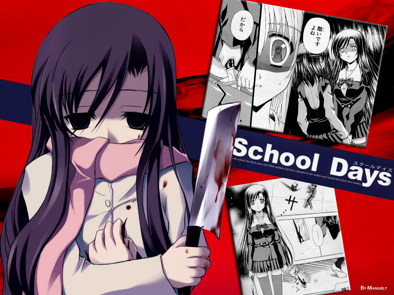 School Days Wallpapers