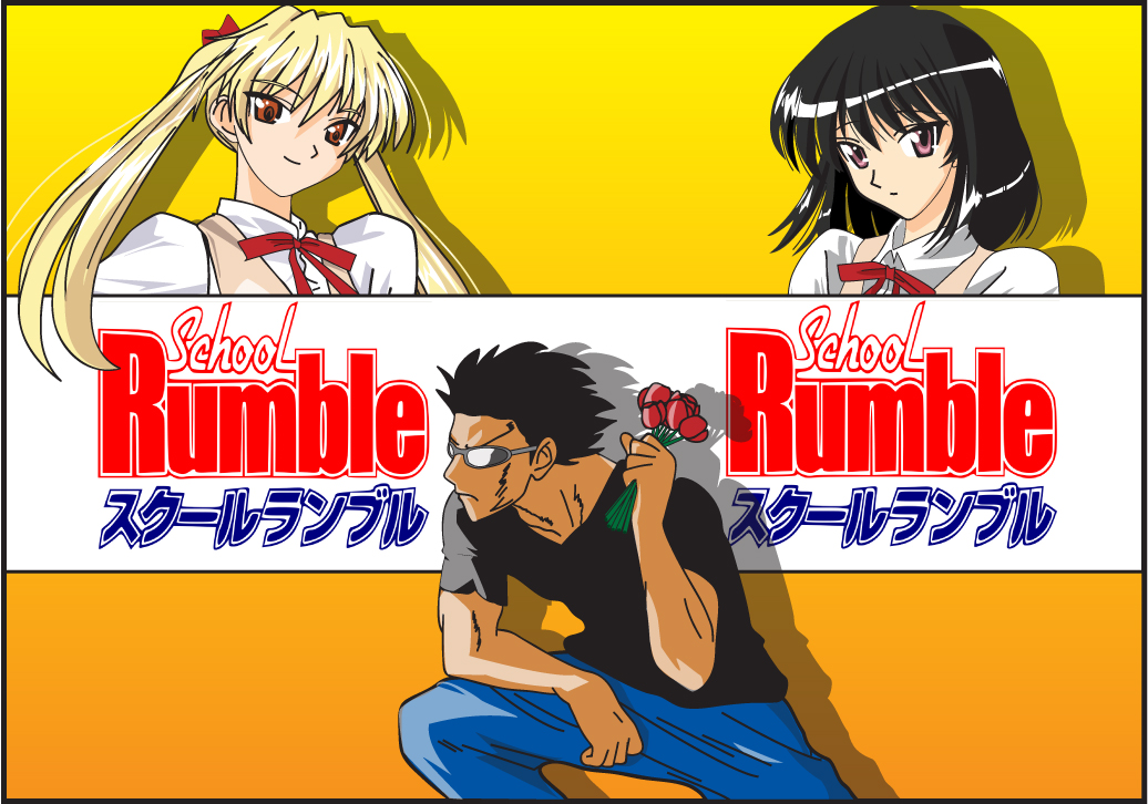 School Rumble Wallpapers