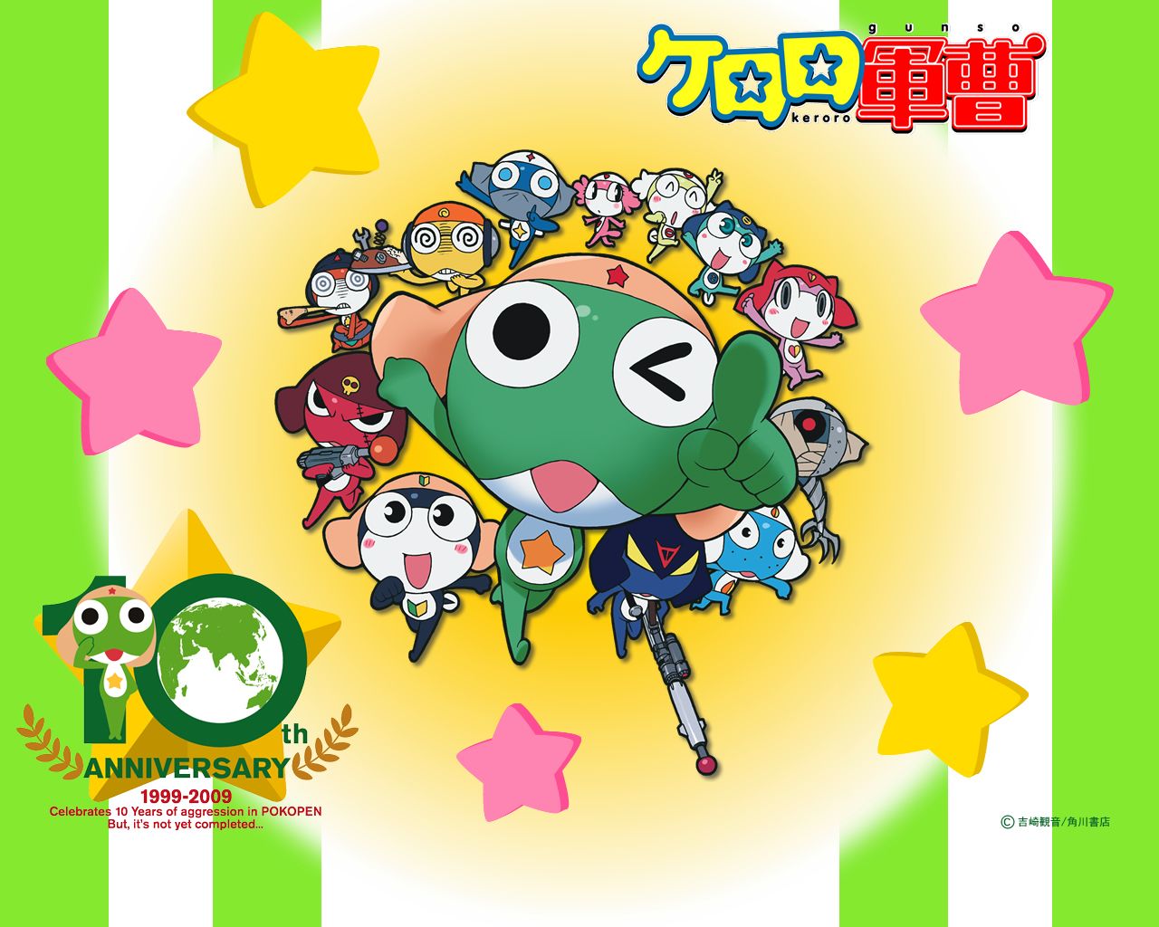 Sgt. Frog Wallpapers