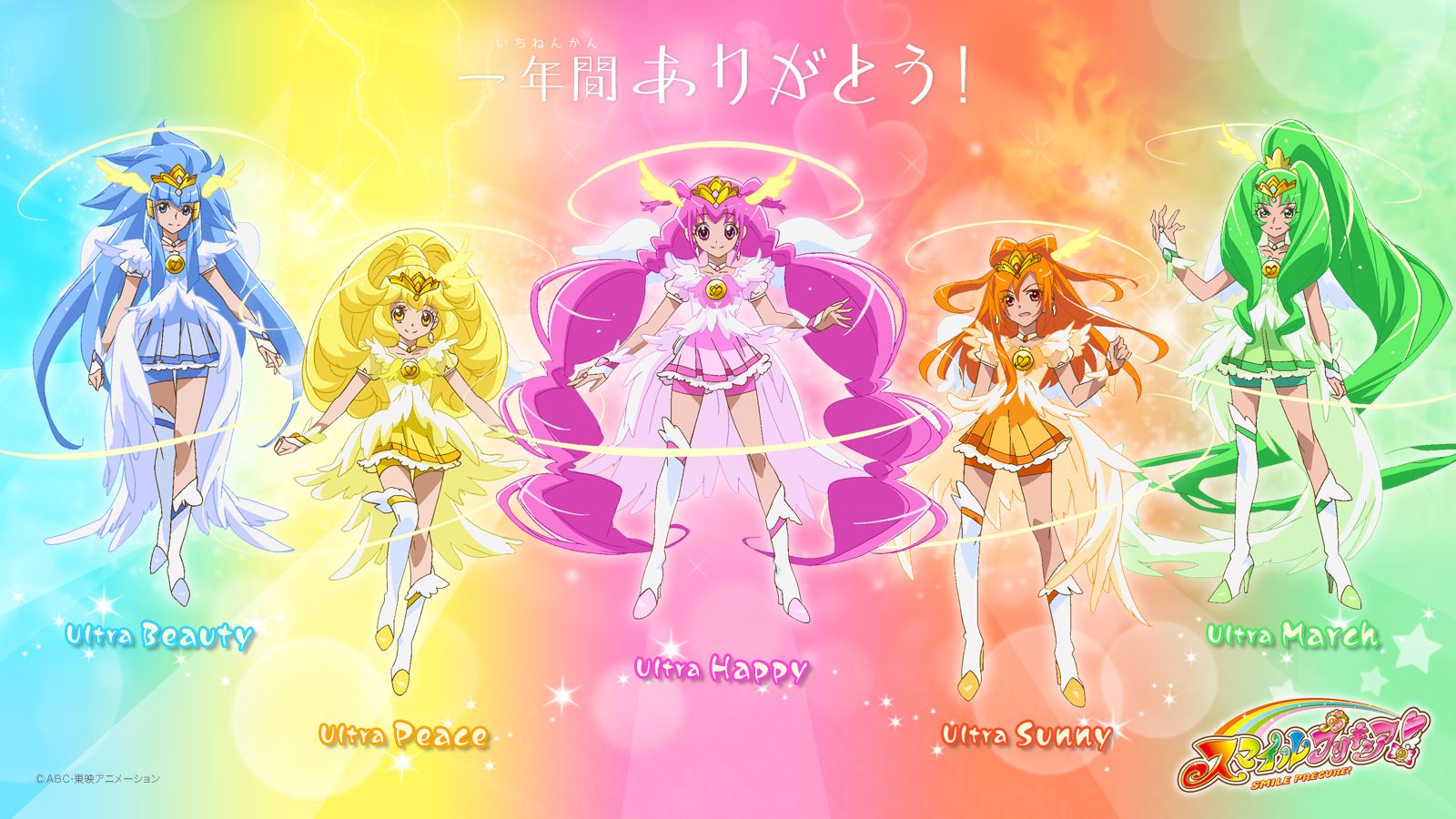 Smile Precure! Wallpapers