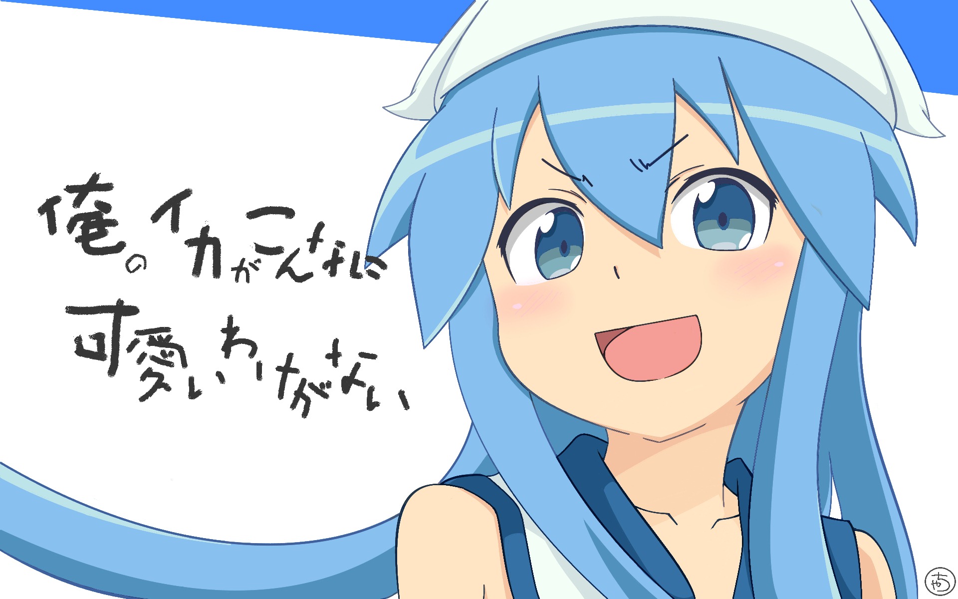 Squid Girl Wallpapers