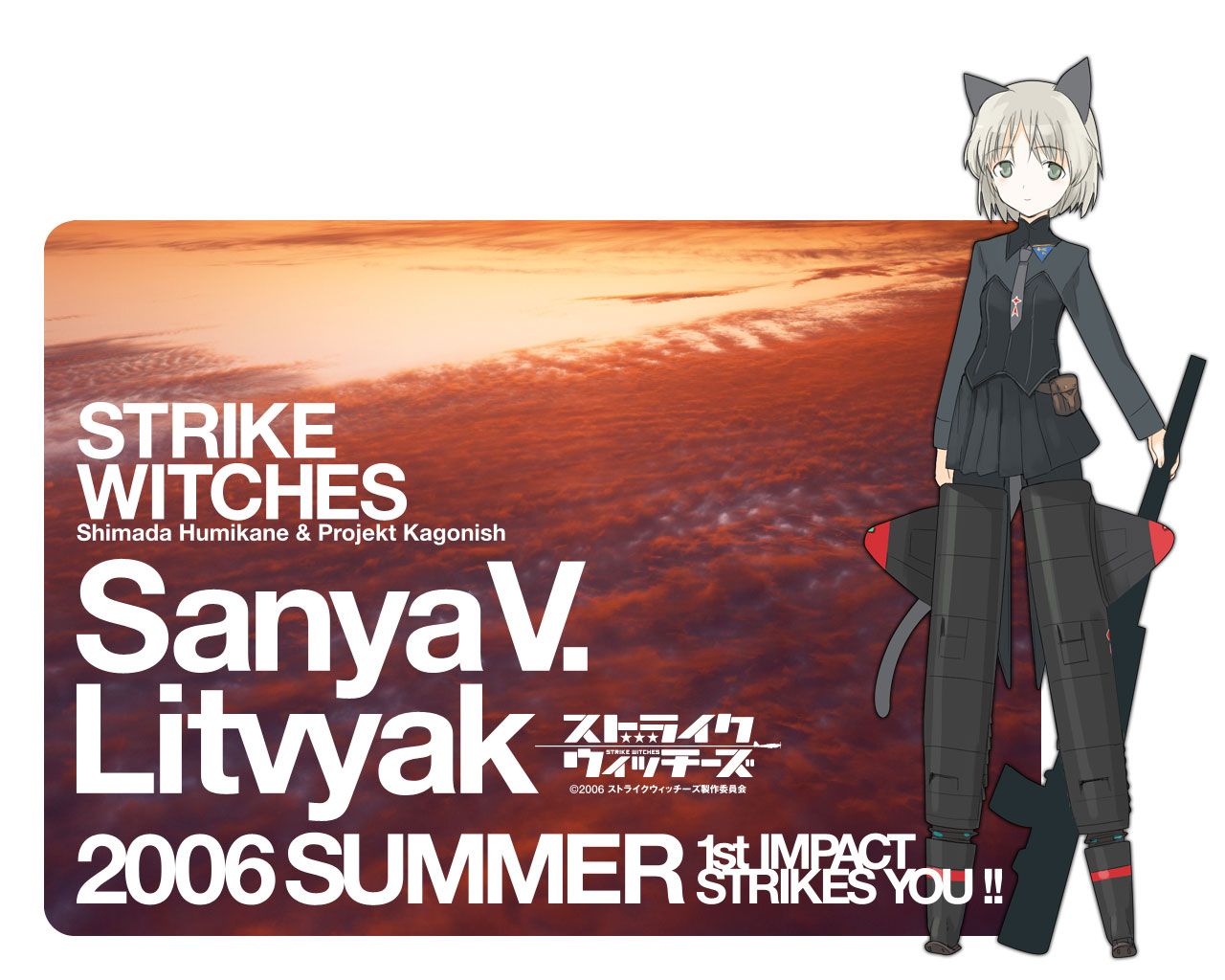 Strike Witches Wallpapers