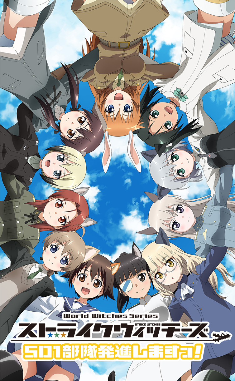 Strike Witches: The Movie Wallpapers