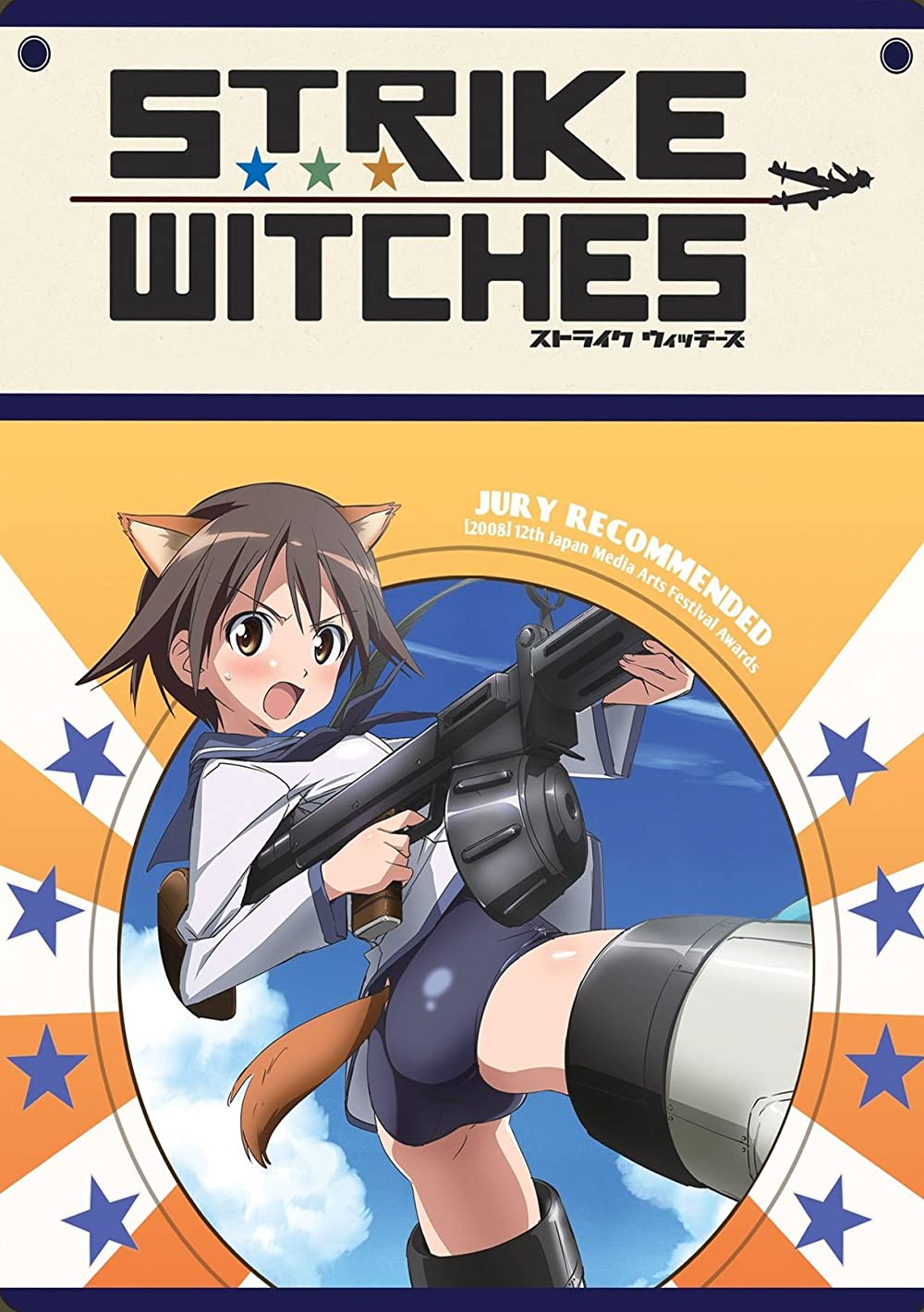 Strike Witches: The Movie Wallpapers