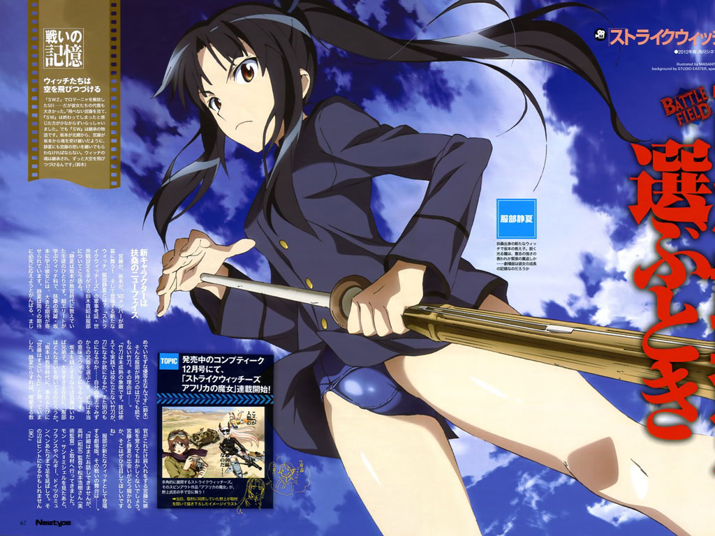 Strike Witches: The Movie Wallpapers