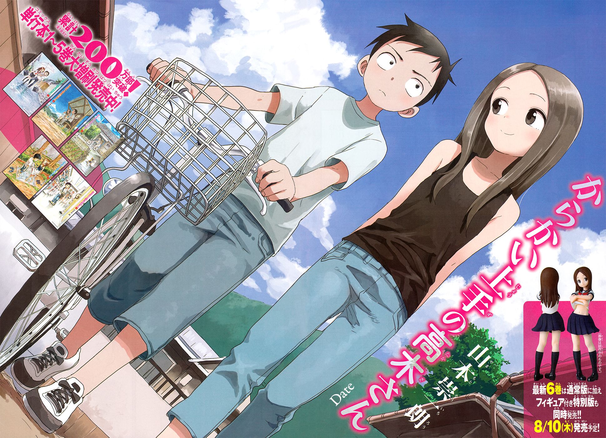 Takagi Hd Art Karakai Jouzu No Takagi-San Wallpapers