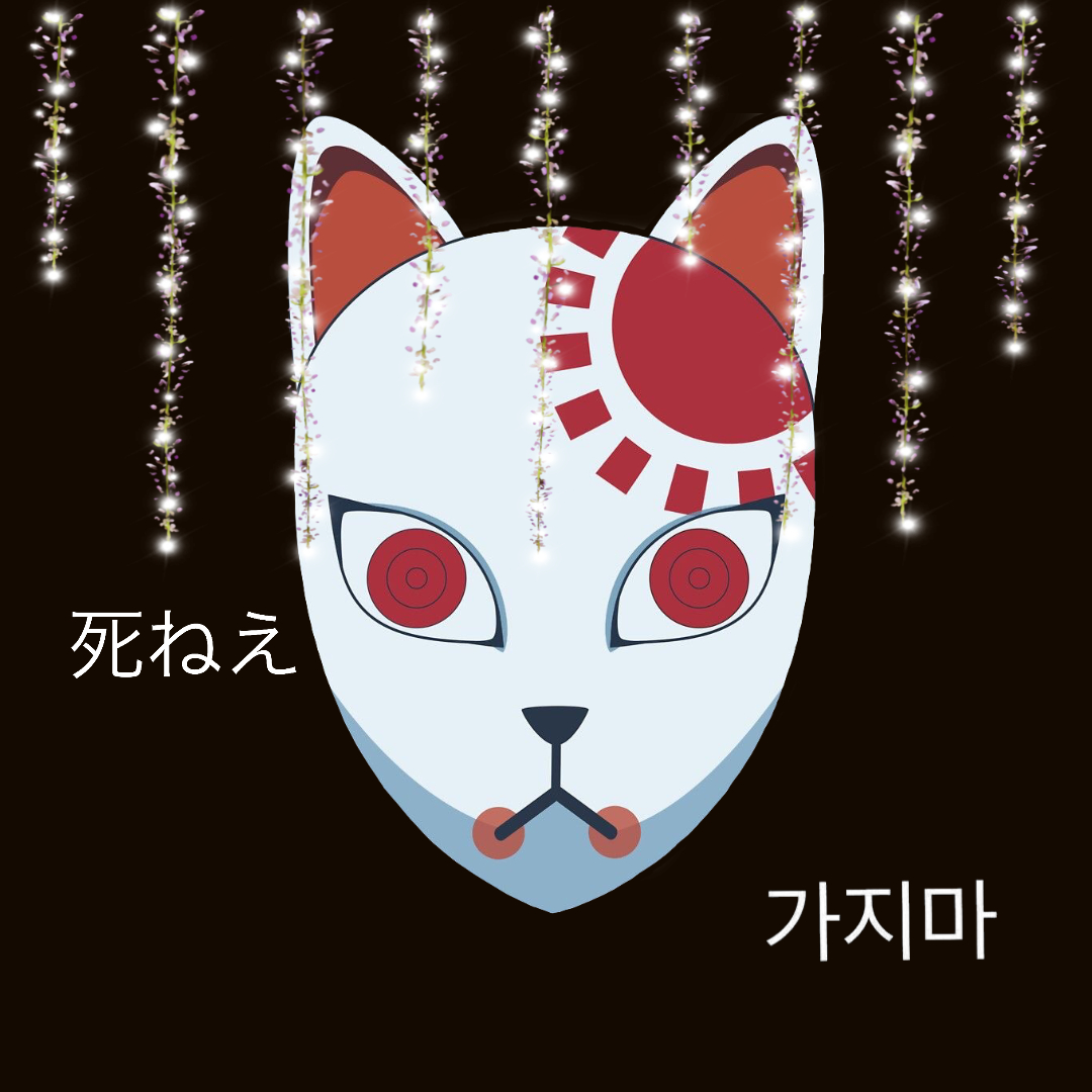 Tanjirou Kamado Mask Art Wallpapers