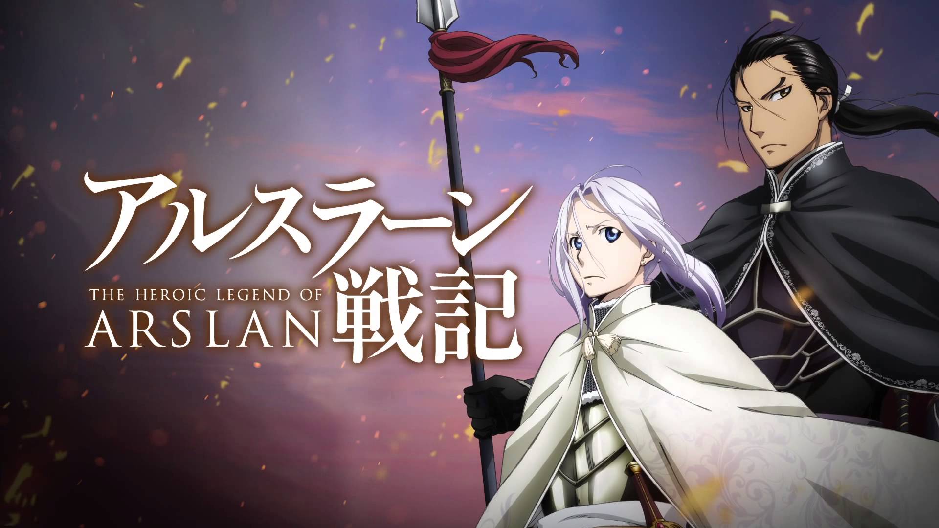 The Heroic Legend Of Arslan Wallpapers