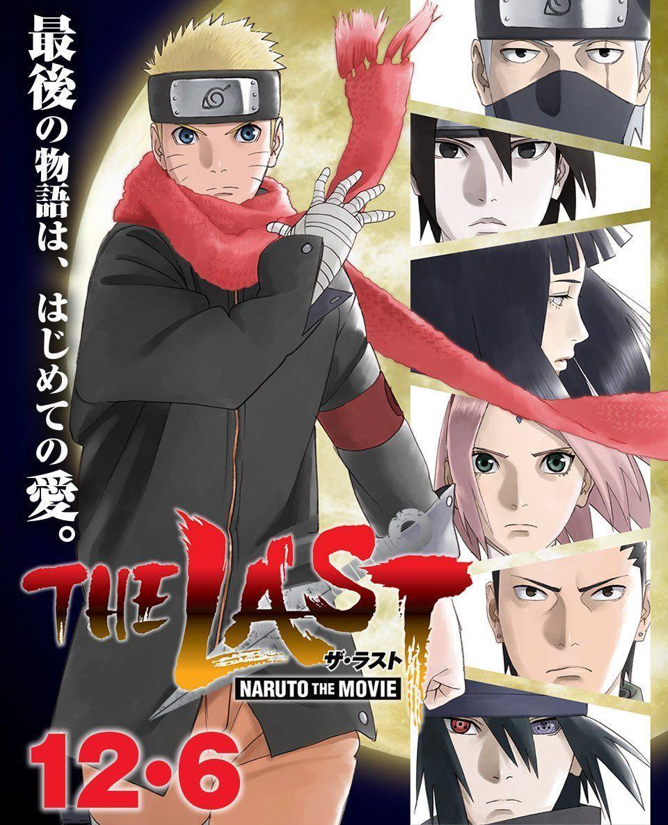 The Last: Naruto The Movie Wallpapers