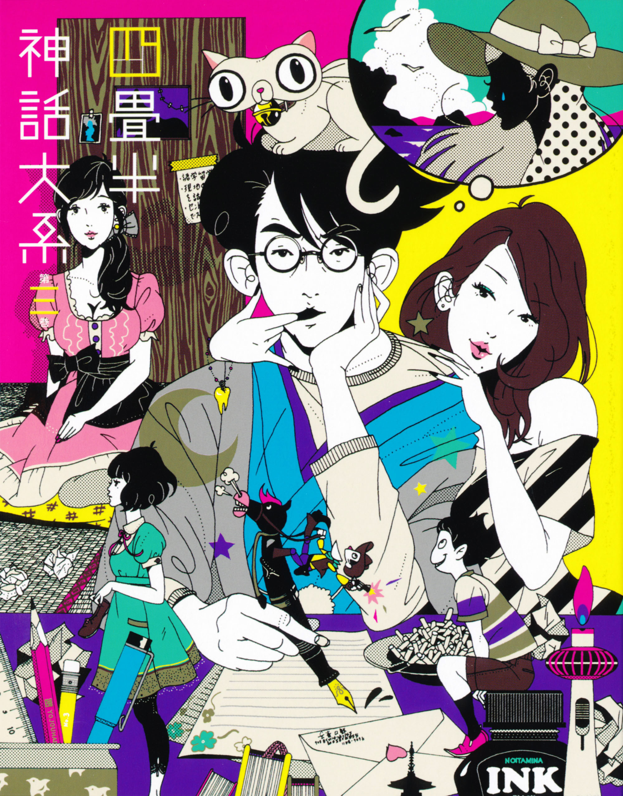 The Tatami Galaxy Wallpapers